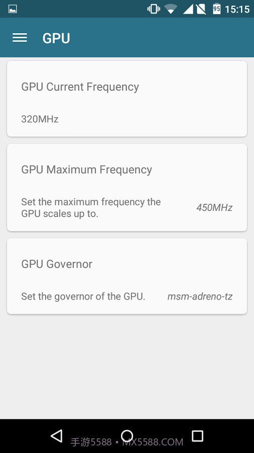 内核调校安卓截图3