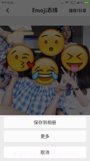 Emoji表情相机官网版截图3