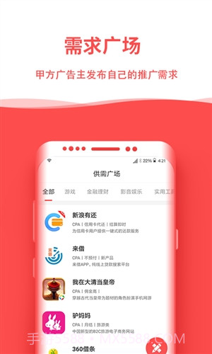 比推商务运营助手截图1