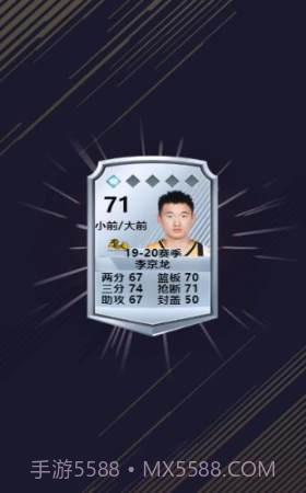 cba英雄 最新版截图4