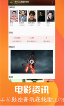 万众影视(影视大全)v2.9.6 免费版截图4