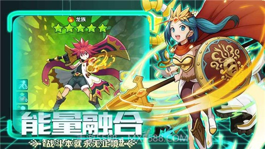 诸神战纪IV截图1