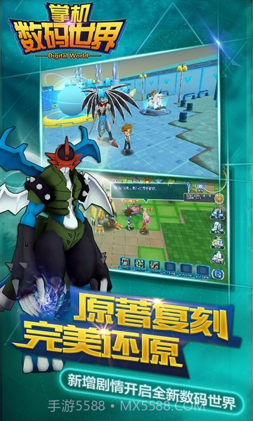 掌机数码世界百度截图1