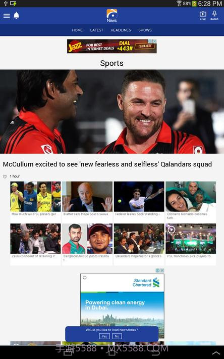 地理新闻Geo News截图8