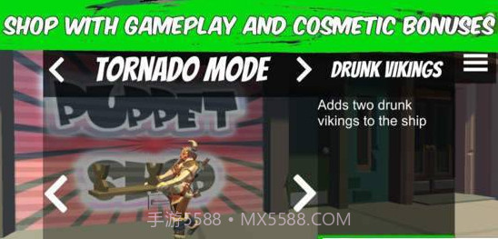 木偶斗士大作战截图3 木偶斗士大作战截图3