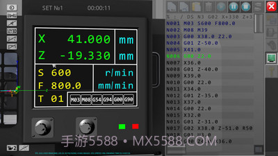 数控机床模拟器截图3