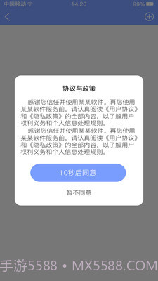 心血管健康患者端截图2