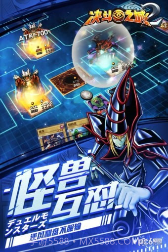 决斗之城2截图1