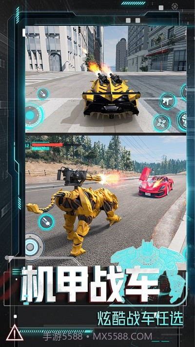 变形机甲大乱斗测试版截图2