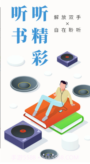 全优小说v3.8.3.2042截图1