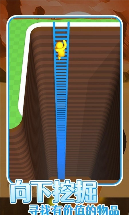 火星挖矿队截图4