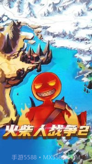 火柴人战争伊利亚特2截图3