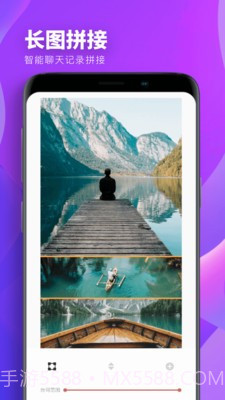 Spring修图手机版截图1