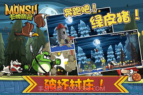 卡牌萌兽-剑圣快跑截图2