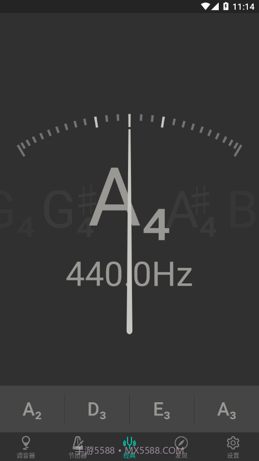 琵琶调音大师截图4