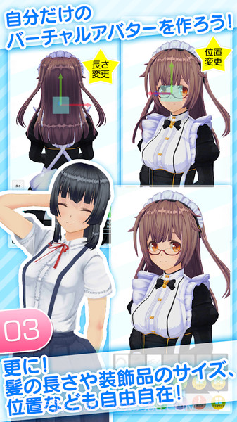 角色定制大师最新版截图4