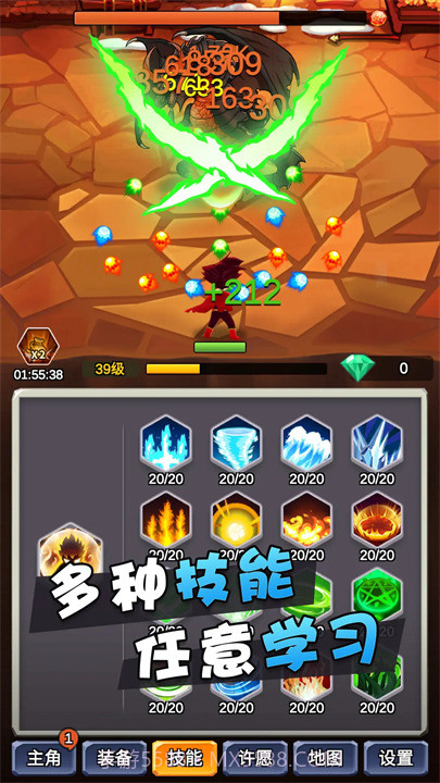 某不稳定的气功波国际版截图4