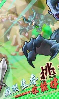 美食特工队截图5