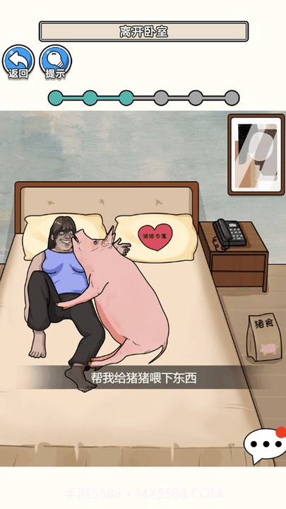 请遵守规则国际版截图2