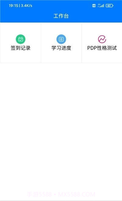 涌泉写作老师版截图1