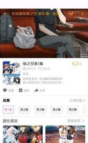 PiliPili噼哩噼哩截图2