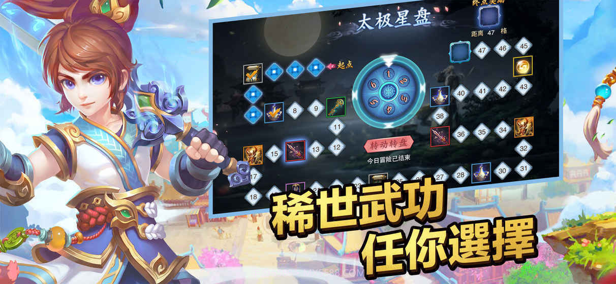 新墨香Onlineapp截图3