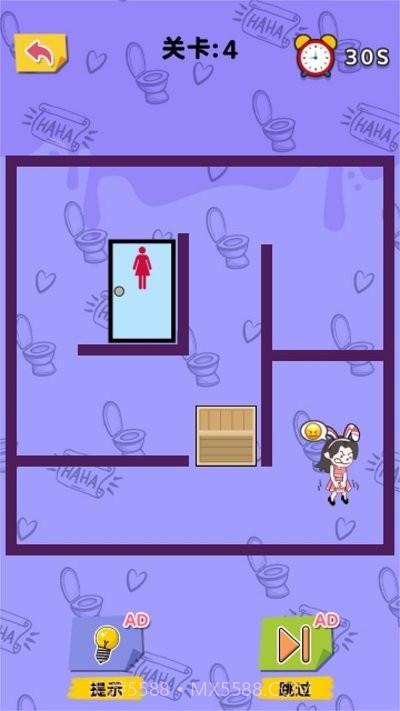 无脑上厕所先行服截图4