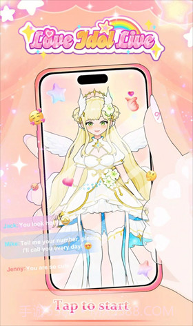 爱与偶像中文版截图2