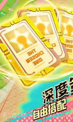 美食特工队截图4