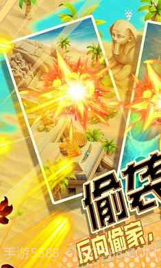 美食特工队截图1