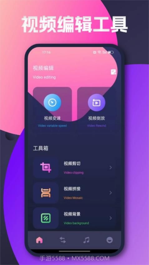 泥视频助手会员免登录截图2