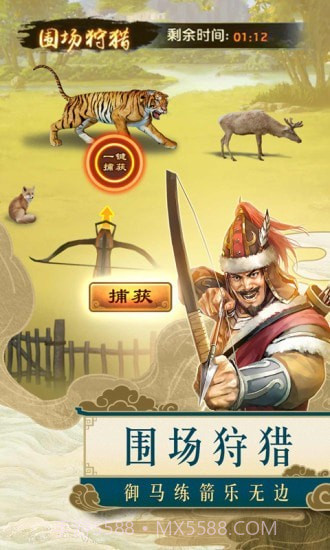 一品包大人官网版截图1