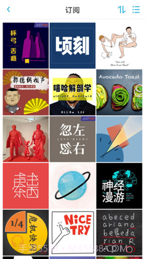 小宇宙无会员截图3