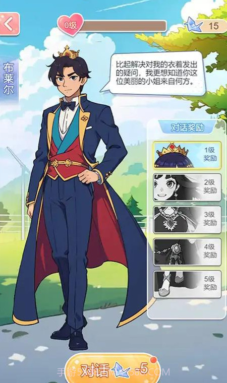 养女儿换装最新版截图1