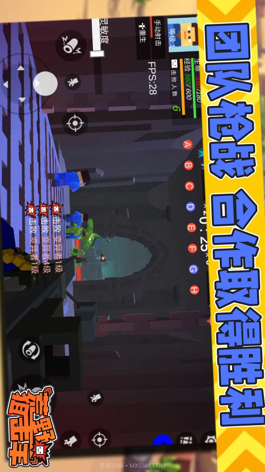 荒野狙击手免广告版截图1