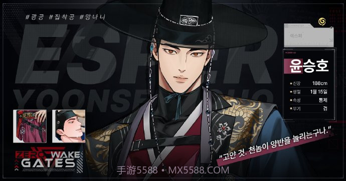 ZerowakeGATES去更新版截图2