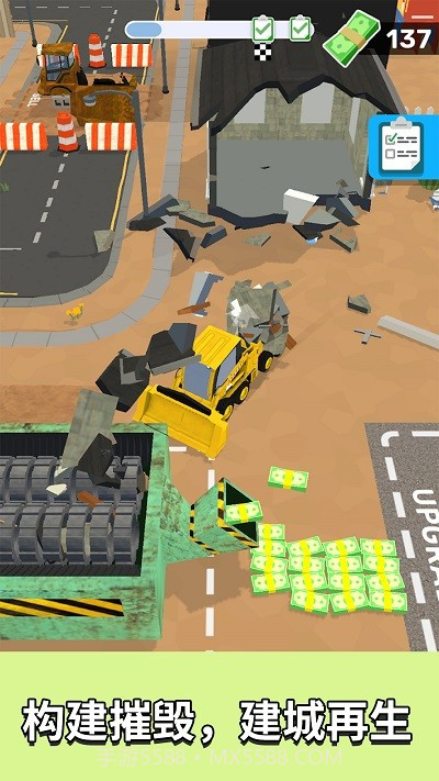 泥头车老司机官方版截图2