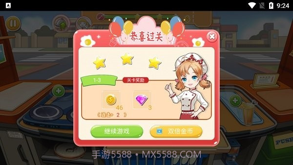 胡闹料理厨房移植版截图4