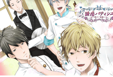 诱惑的糕点师手游截图3