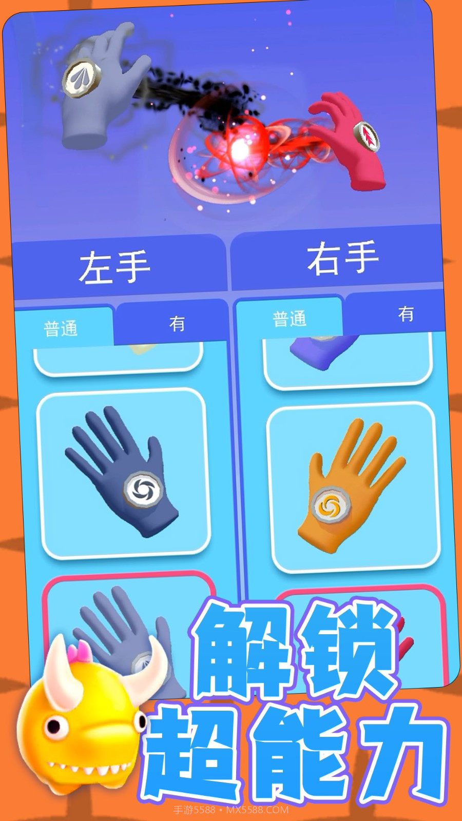 勇士自由联盟测试版截图1