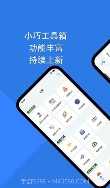 障碍消除工具箱截图1