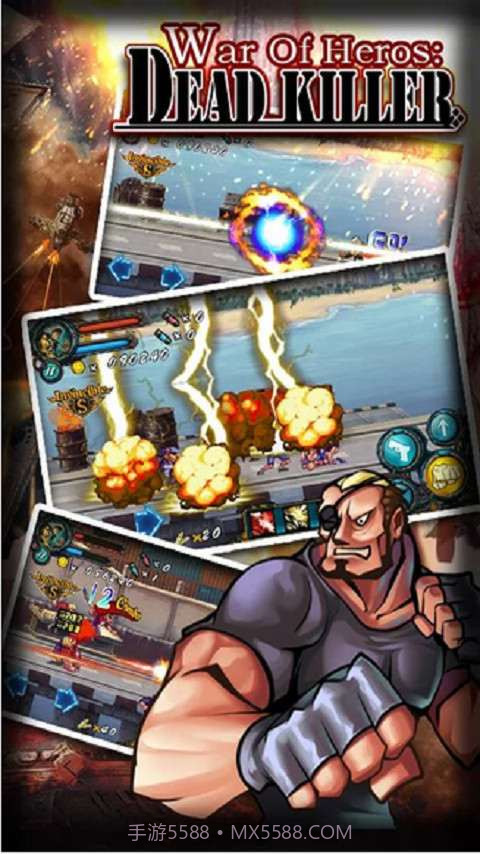 罪恶都市之KO之王截图5