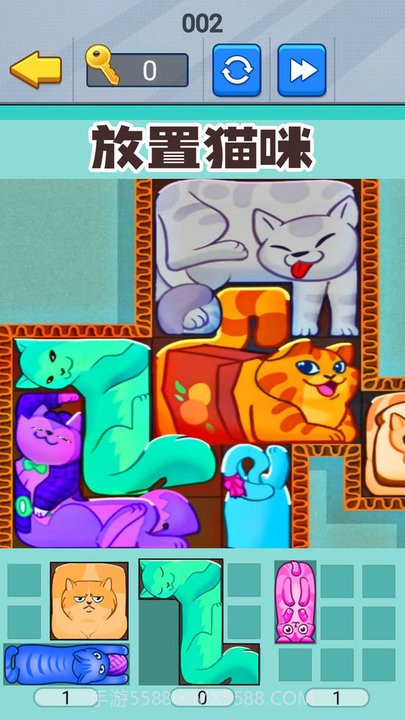 喵咪挤一挤高画质版截图2