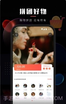 乐创驿站截图1