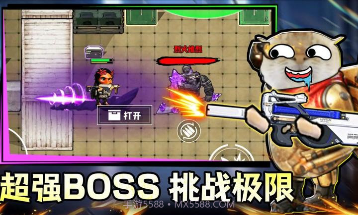 鼠鼠校园摸金高画质版截图2