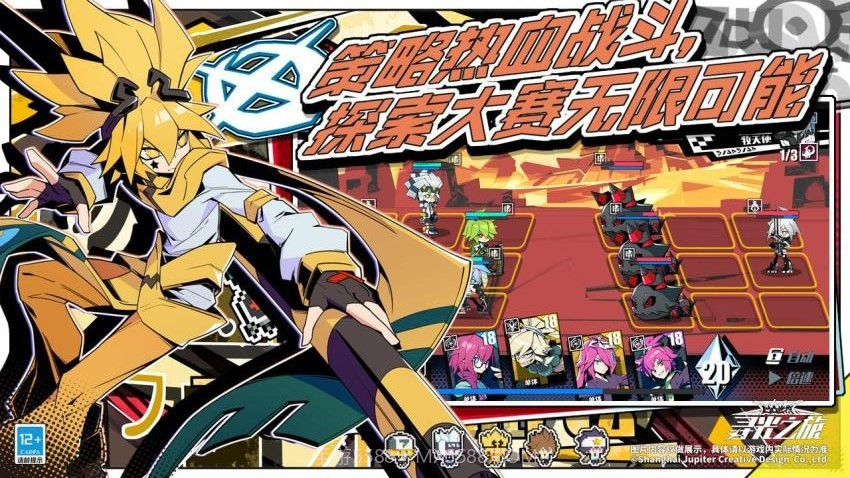 寻光之旅先行服截图1 寻光之旅先行服截图1