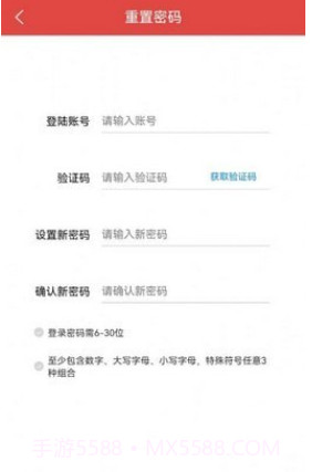 太古可口可乐截图3