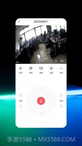 禾木看看软件截图2