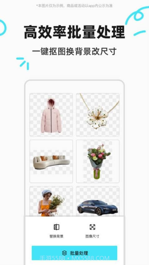 椰子设计官方正版截图3