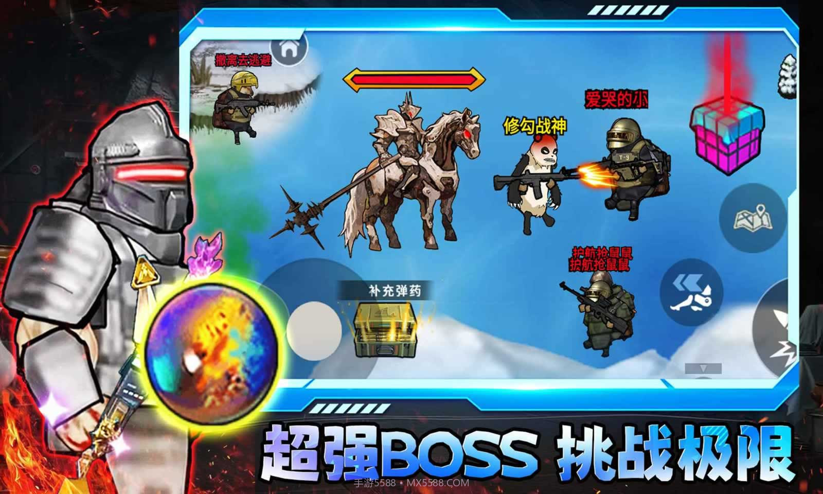 修狗三角行动去更新版截图1